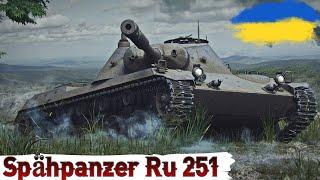 Spähpanzer Ru 251 - ФІНАЛ ПОЗНАЧОК(92.81% ),ТЕСТУЄМО НІЧНИЙ РАНДОМЗАМОВНИК MallachtachWoT UA