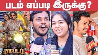 80's Buildup Public Review | FDFS Review | Santhanam | Radhika Preeti