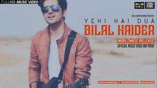 Yehi Hai Dua by Bilal Haider (Official Music Video)