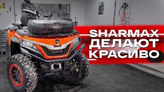 Sharmax лучше BRP? Первое ТО квадроцикла Sharmax 1100!