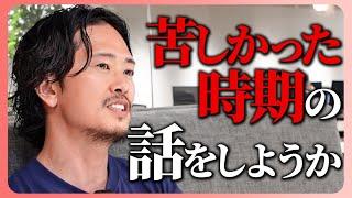 成功は絶望から生まれる。人生に絶望してる人に朗報。ドラえもんも、バディカも絶望から始まった。