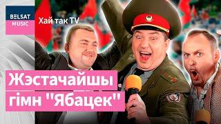 Хай так TV – Цвет пальцев синий (Киркоров – Цвет настроения синий cover)