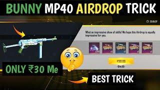 30 Rs Special Airdrop Trick  | Free Fire Special Offer Trick | 30 Airdrop & 300 Diamond TricK