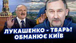 БУЛЬБА: Вот зачем ПУТИН ВЫЕХАЛ из МОСКВЫ! Готовят БОЛЬШОЕ СОГЛАШЕНИЕ. ЛУКАШЕНКО начал ИГРУ НА ТРЕХ