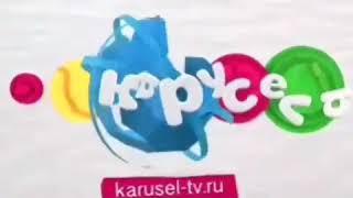 Заставка карусель 2014 осень