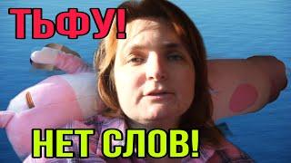 ТЬФУ. НЕТ СЛОВ! VREDINA LIFE. ОБЗОР.