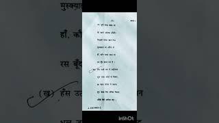 MHD-2 December 2024 exam question paper #ignou #exam #viral
