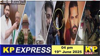 KP Express | 04 PM - 19 June 2025 - Nonstop Speed News-Superfast -Top Headlines - Bidar News Today.