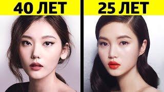 СЕКРЕТЫ КОРЕЙСКОЙ КРАСОТЫ - КАК В 40 ВЫГЛЯДЕТЬ НА 25