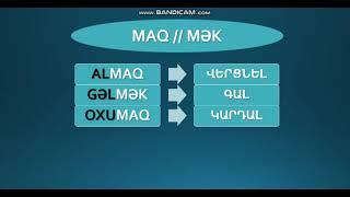 Ադրբեջաներենի ուսուցում: Դաս 10