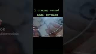 что будет если пить 2 стакана тёплой воды на тощак?