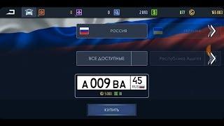 Drag racing: уличные гонки | Новая рубрика  | В ТОП С НУЛЯ №3 | НАШЁЛ ТОП НОМЕРА !!!