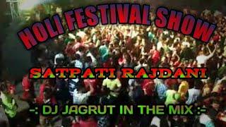 Holi special show satpati Rajdani 2020 dj jagrut in the mix  [Tare sound & light palghar ]