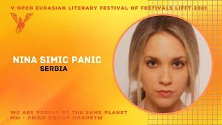 Writer of the world. Nina Simic Panic, Serbia. Поэт и переводчик мира Nina Simic Panic, Serbia