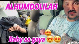 ALHUMDOLILAH BABY  AA GAYA. .. babar akbar vlog