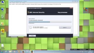 как установить антивирус AVG AntiVirus Free