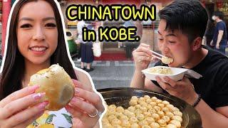 Juicy Dumplings in Kobe Chinatown (STREET FOOD)