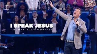 I Speak Jesus - Thomas Road Worship (Live)