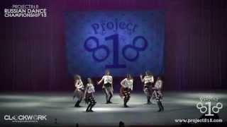 DANCE FAM FUNK CREW — Jazz Funk Crew @ Project818 Russian Dance Championship 2013