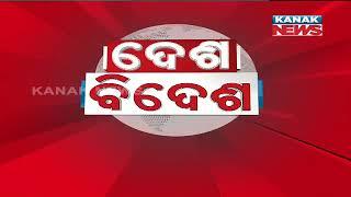 Speed News - Desh Bidesh: 26th June 2022 | Kanak News Live