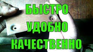 Приспособление для выдавливания углублений под головки винтов в самодельных корпусах из металла