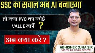 Now SSC questions will be made by AI || #ssc #ssccglmaths #ssccglexam #maths #exam