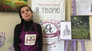 Знакомимся с художниками студии Я Творю. Виолетта