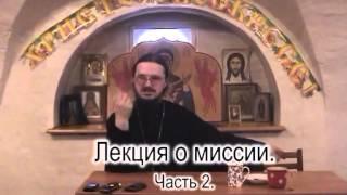 Инструкция для ловца человеков