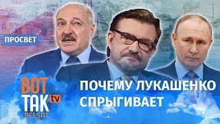 Почему Путин просчитался с войной в Украине? Интервью с Евгением Киселевым / ПроСвет