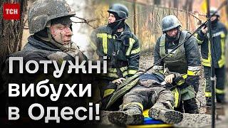 В Одесі потужні вибухи! Ворожі ракети!