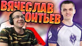 Ликс смотрит История БУСТЕРА | BUSTER До Того Как Стал Известен | Почему Бустер стал популярным?