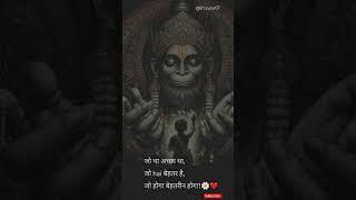 Jay shree ram  #ram #hamuman #trending #viralshort #adipurush #tseries