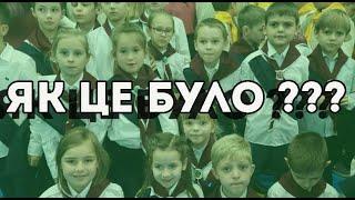 НАВЧАЛЬНИЙ РІК 2019-2020. НВК ДЖЕРЕЛО МУДРОСТІ.