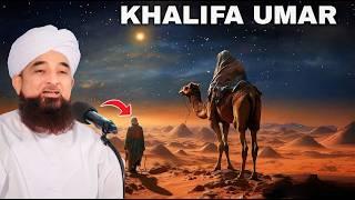 Umar Bin Khattab | 2nd Khalifa of Islam | Umar Series 1 | Molana Raza Saqib Mustafai