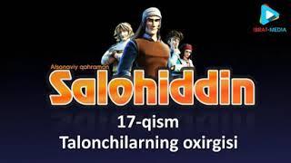 Салохиддин 17 кисм Salohiddin 17qism (Талончилар охиргиси) (Talonchilar ohirgisi)