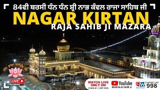 LIVE NAGAR KIRTAN | 84TH BARSI RAJA SAHIB JI FROM MAZARA NAU ABAD | DHAN RAJA SAHIB JI