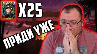 Пришла наконец-то??? | Очередные 37 сакралов моих ради Харимы | x25 | Rais SL