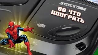 Во что поиграть на Sega CD / Mega CD