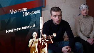 Ловец снов. Мужское / Женское. Выпуск от 19.06.2024