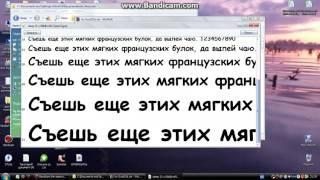 Устанавливаем красивый шрифт для чата самп 0 3 7