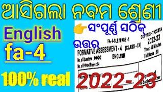 9th class fa-4 exam |2022-23|copy right ossta ||100% real question ||subject- English |#answerkey ||