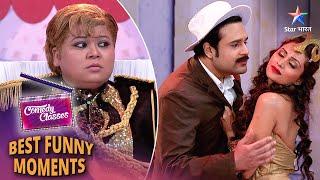 Comedy Classes | Best Comedy Scenes | Mogambo ka shikanja