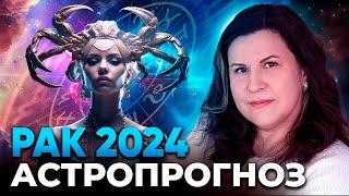 Рак 2024. Астрологический прогноз для Рака на 2024 год. Гороскоп по знакам зодиака