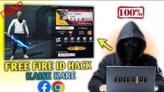 free fire id hack kaise kare | how to hack free fire Id without password | facebook id hack  ho gya