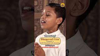 Bhagavad Gita Chapter 4 | Ishaan Pai | Bhagavad Gita Yajna