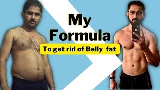 How to Lose Belly Fat || The exact formula I use || ಕನ್ನಡದಲ್ಲಿ