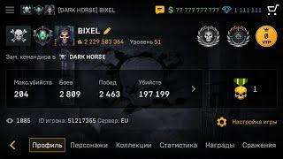 Sniper Arena ОБУЧЕНИЕ ДЛЯ НОВИЧКОВ #1