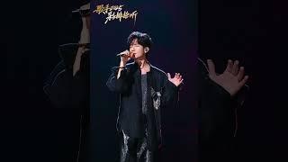 抢先听！#陈楚生 全新演绎流行曲！ #歌手2025 #singer2025