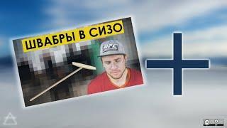 В поддержку: Павел Хохловский, "ПРО СКРЕПЫ И ШВАБРЫ" 18+