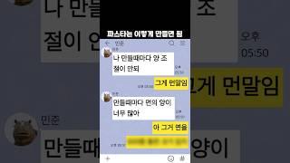 파스타 양이 너무 많아